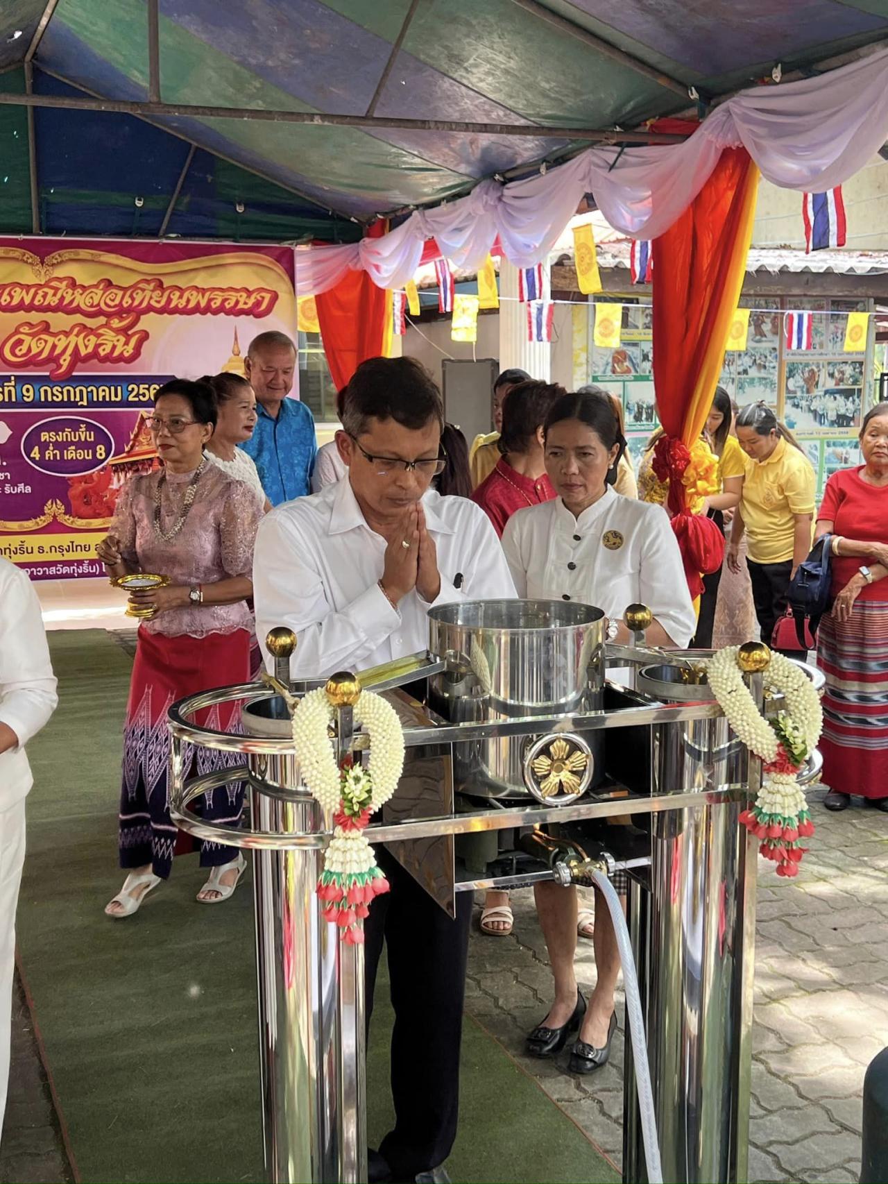 ภาพประกอบที่ 3