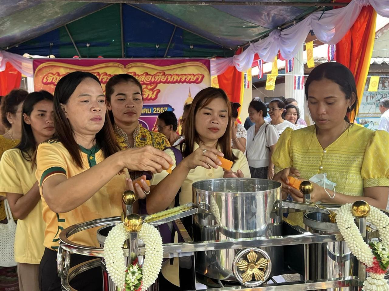 ภาพประกอบที่ 5