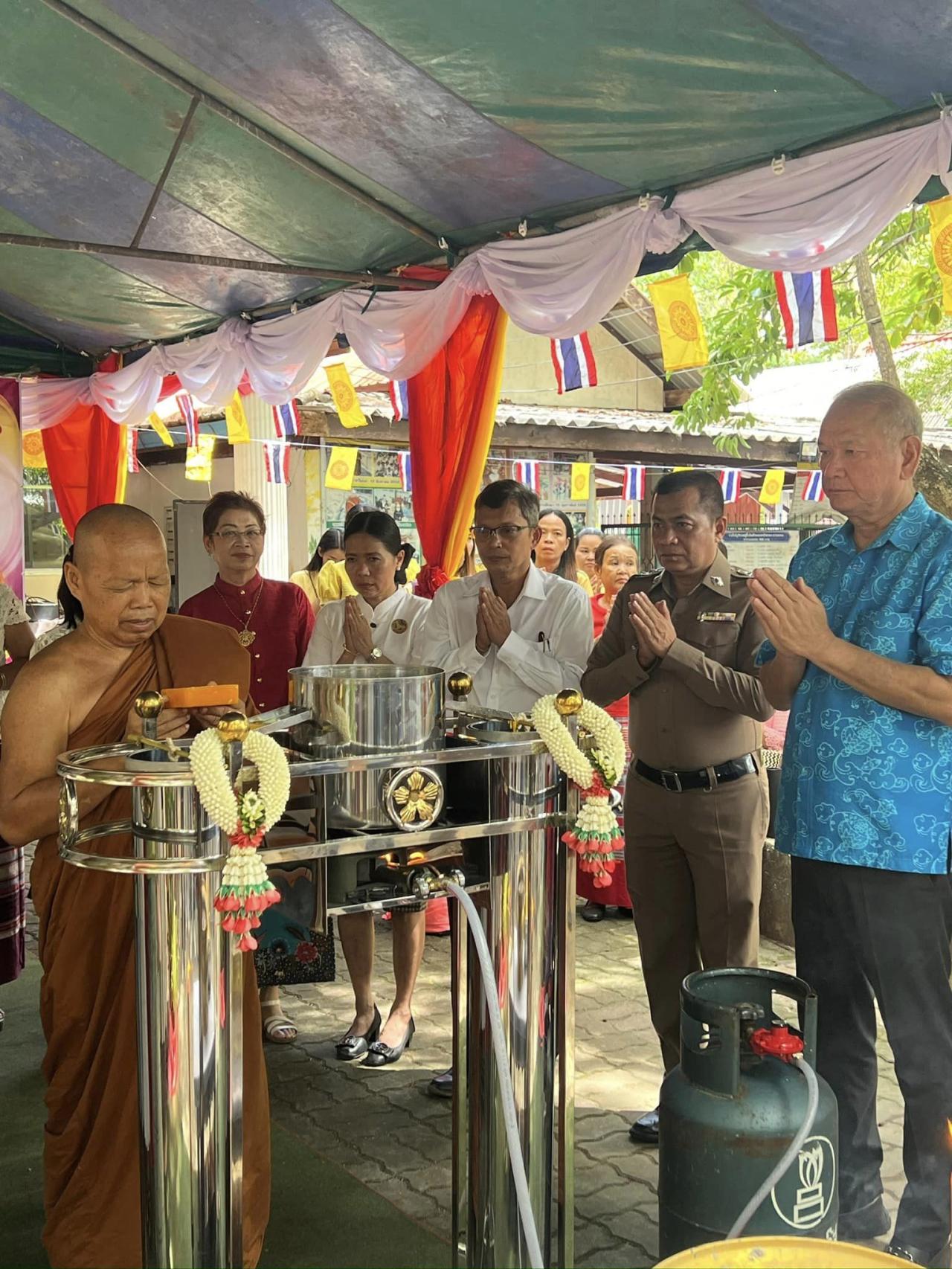 ภาพประกอบที่ 4