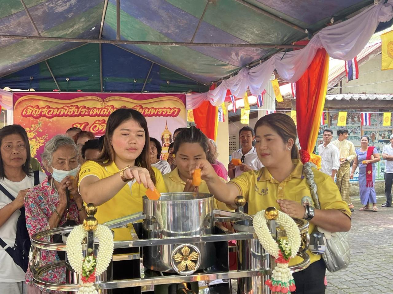 ภาพประกอบที่ 6