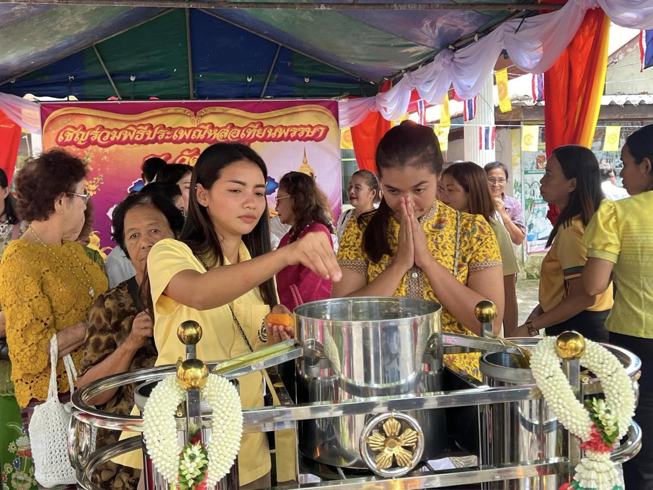 ภาพประกอบที่ 7