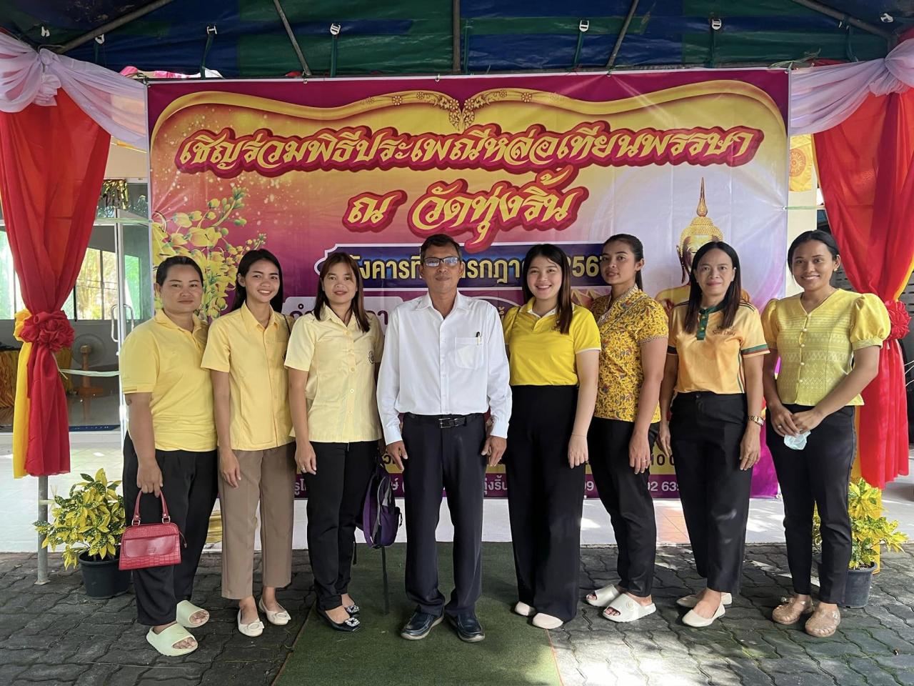 ภาพประกอบที่ 1