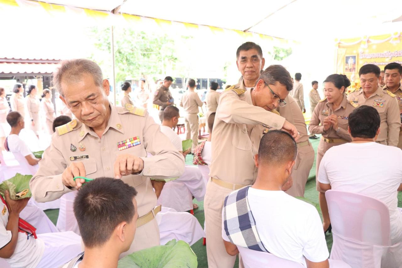 ภาพประกอบที่ 2