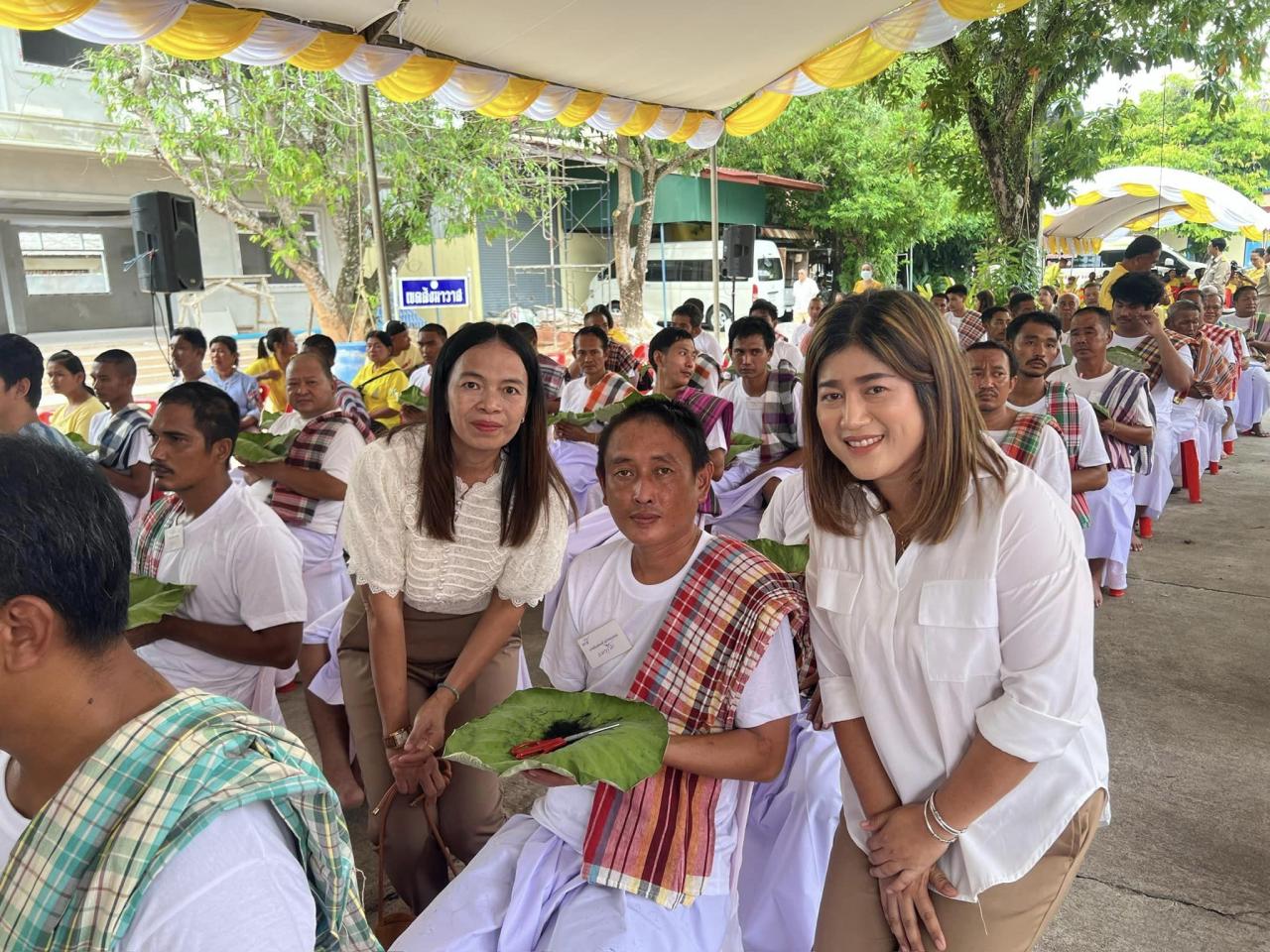 ภาพประกอบที่ 4