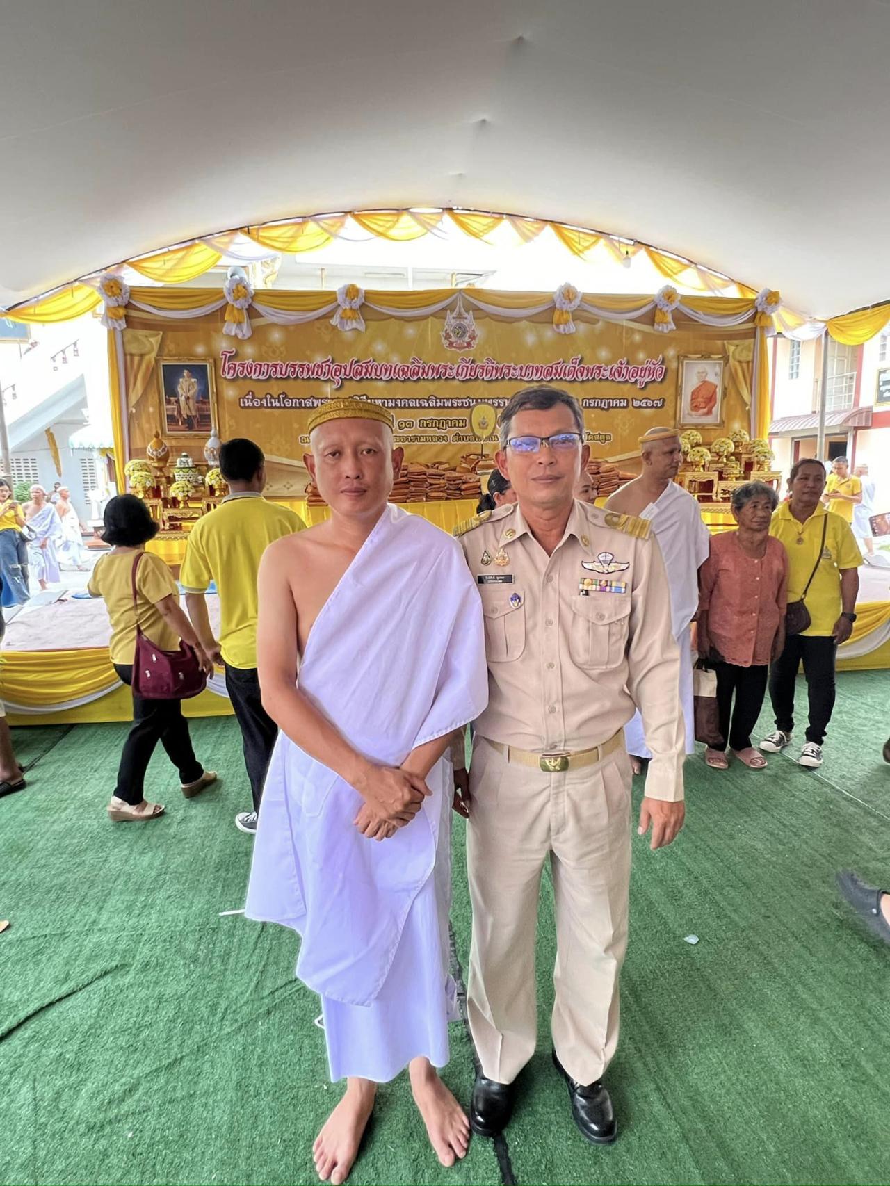 ภาพประกอบที่ 6