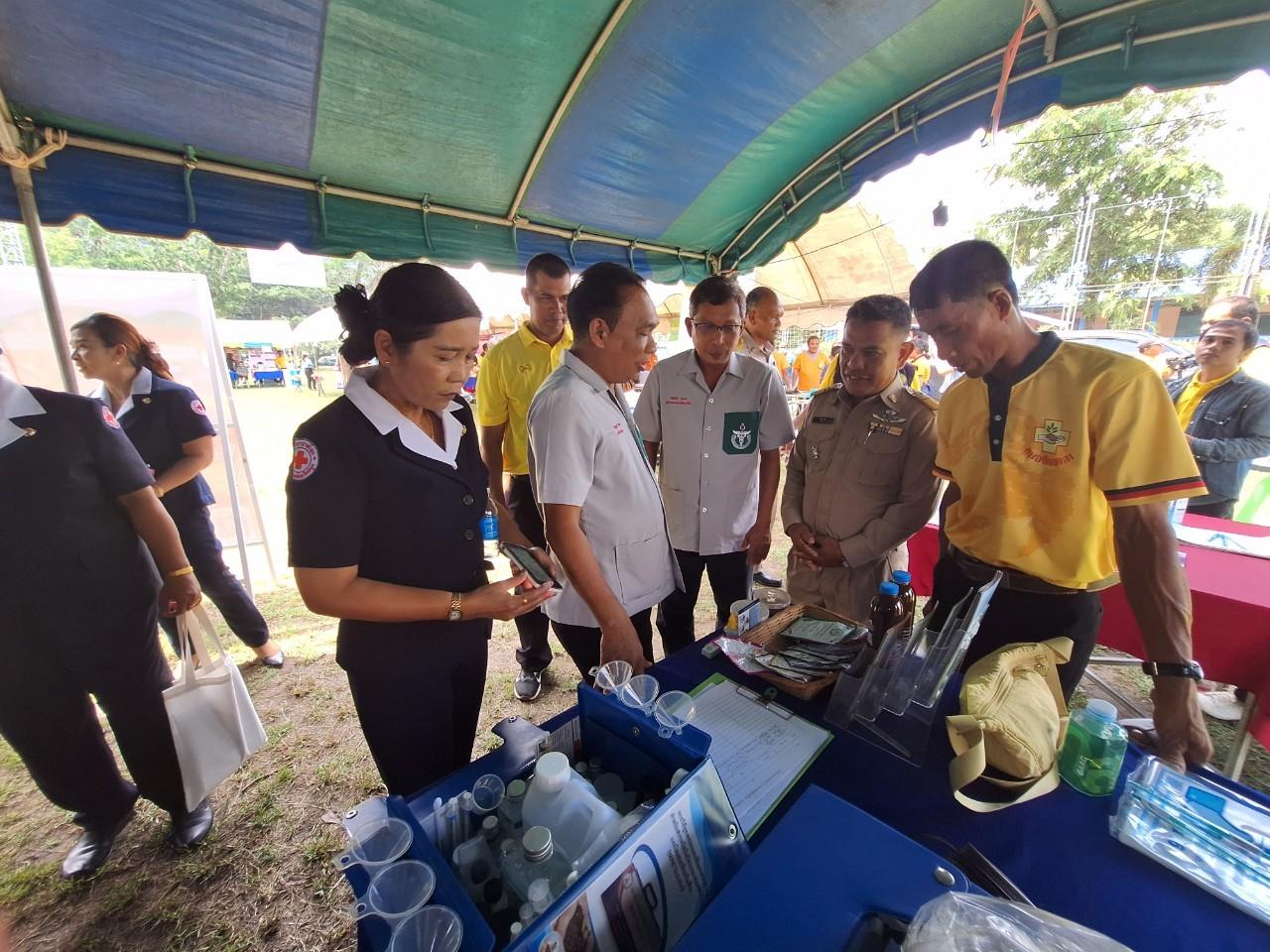 ภาพประกอบที่ 4