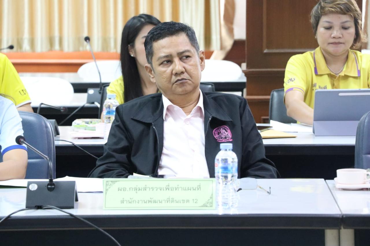 ภาพประกอบที่ 7