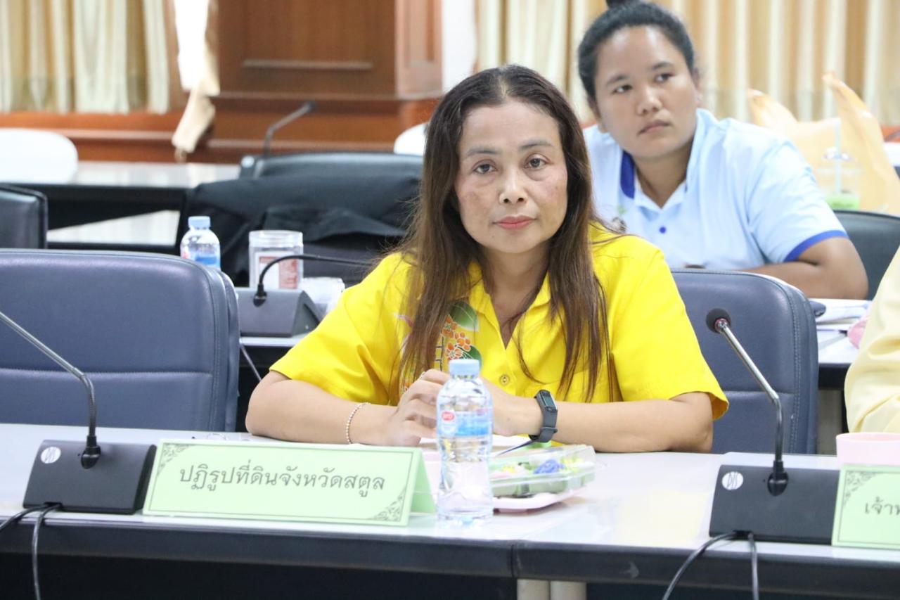 ภาพประกอบที่ 10