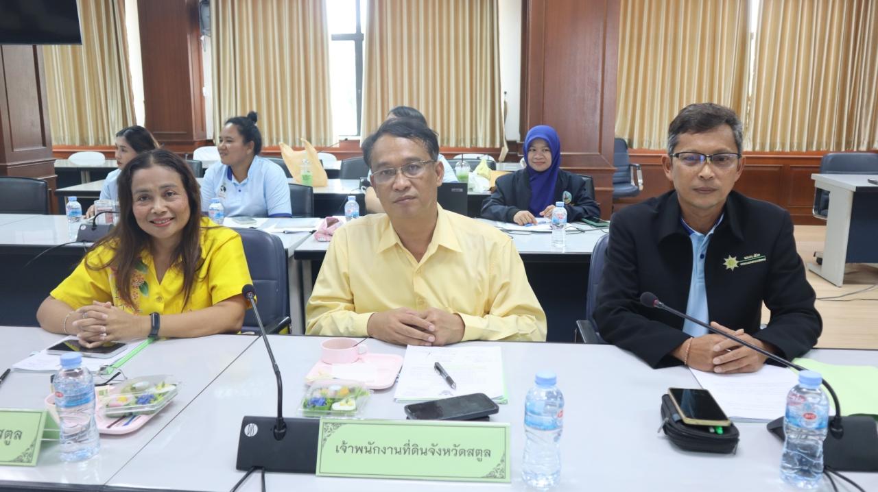 ภาพประกอบที่ 13