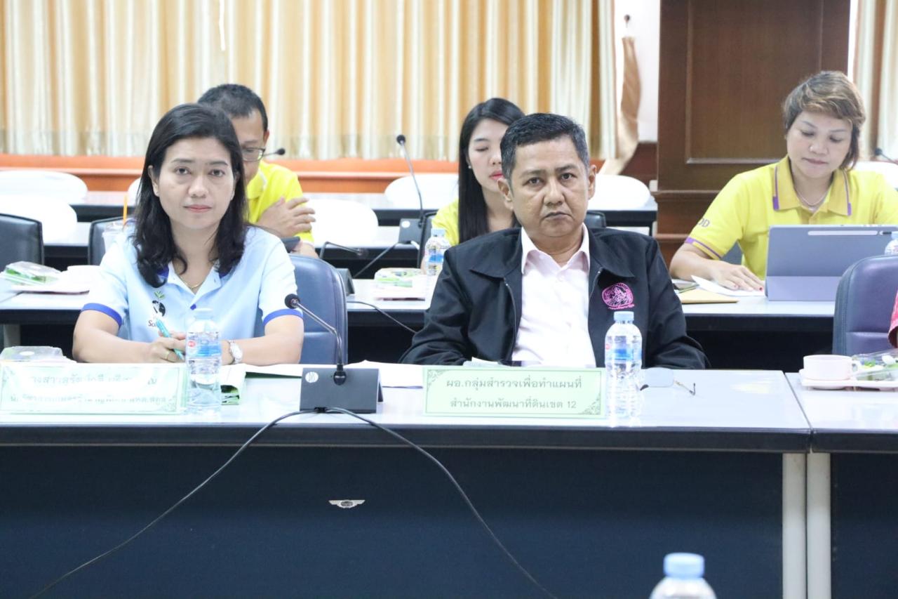 ภาพประกอบที่ 14