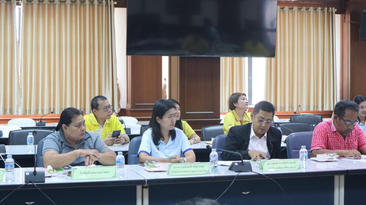 ภาพประกอบที่ 19