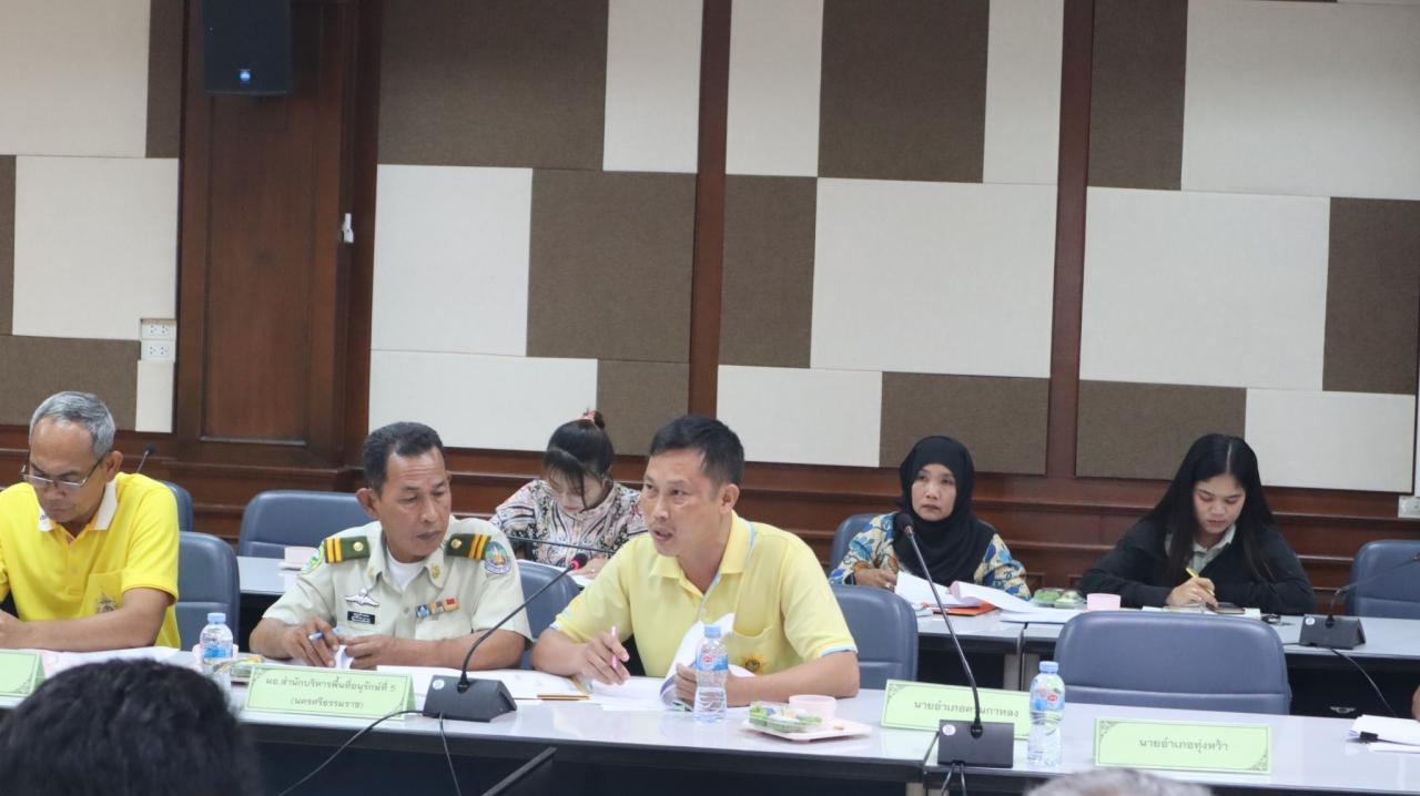 ภาพประกอบที่ 21