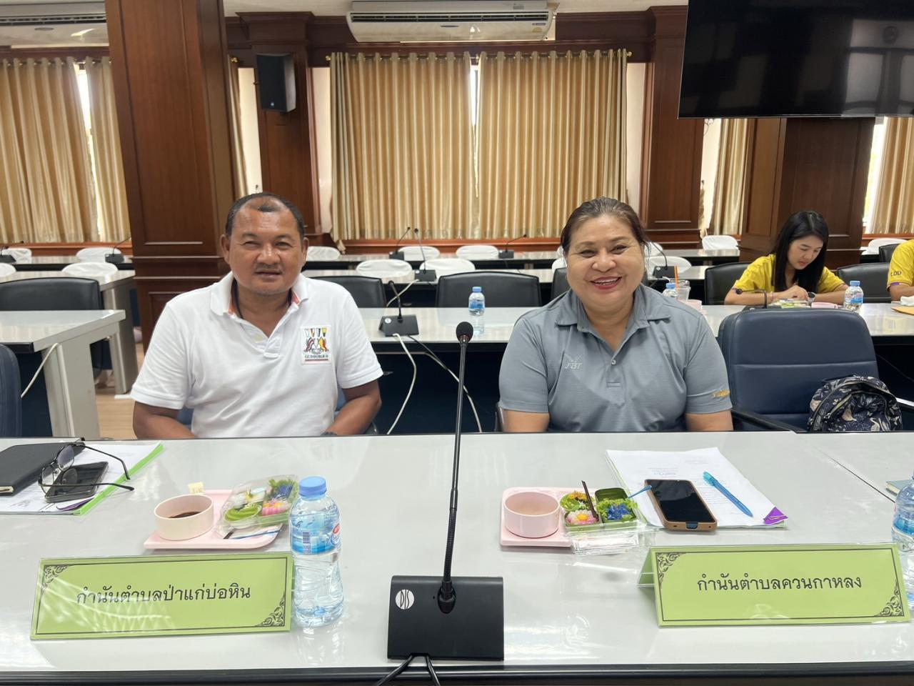 ภาพประกอบที่ 26