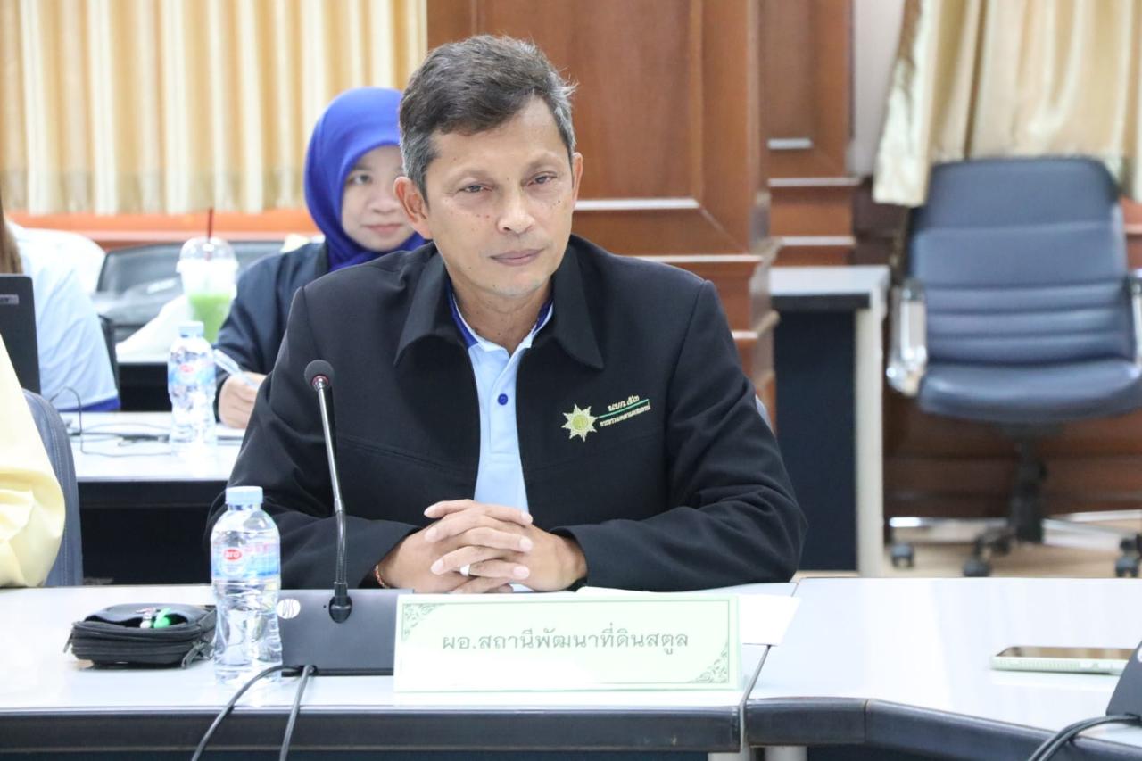 ภาพประกอบที่ 5