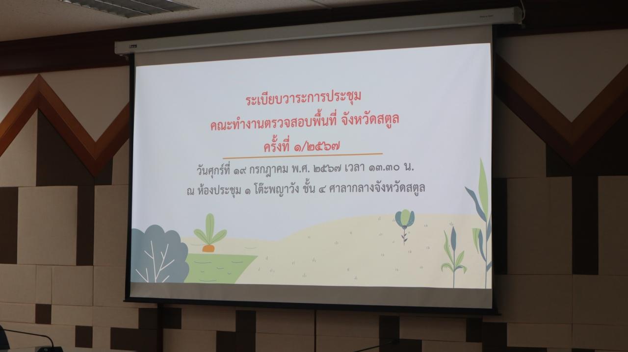 ภาพประกอบที่ 0