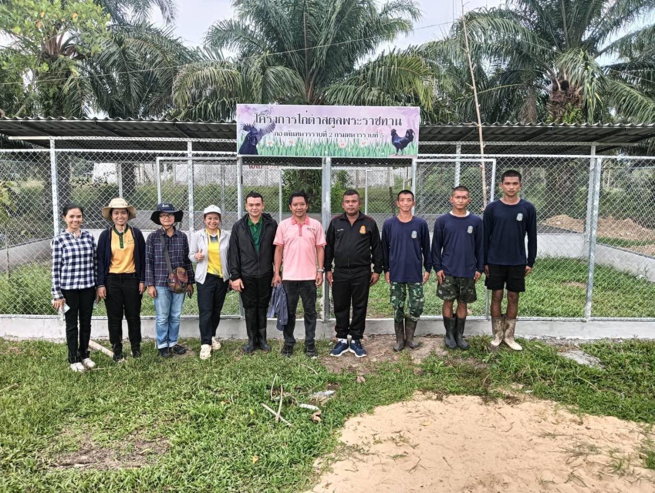 ภาพประกอบที่ 2