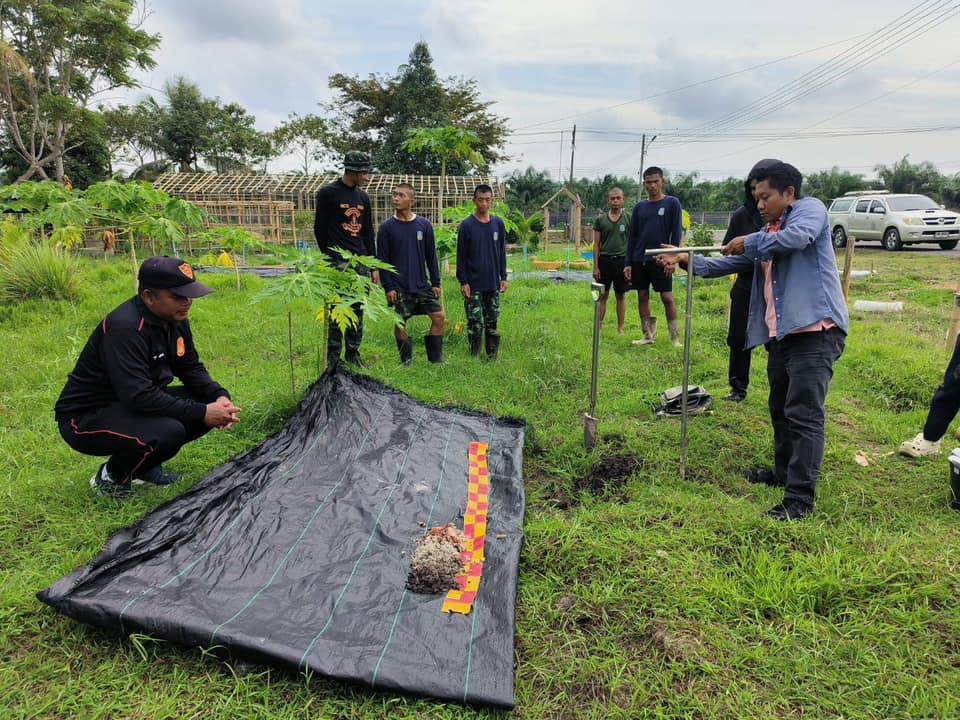 ภาพประกอบที่ 8