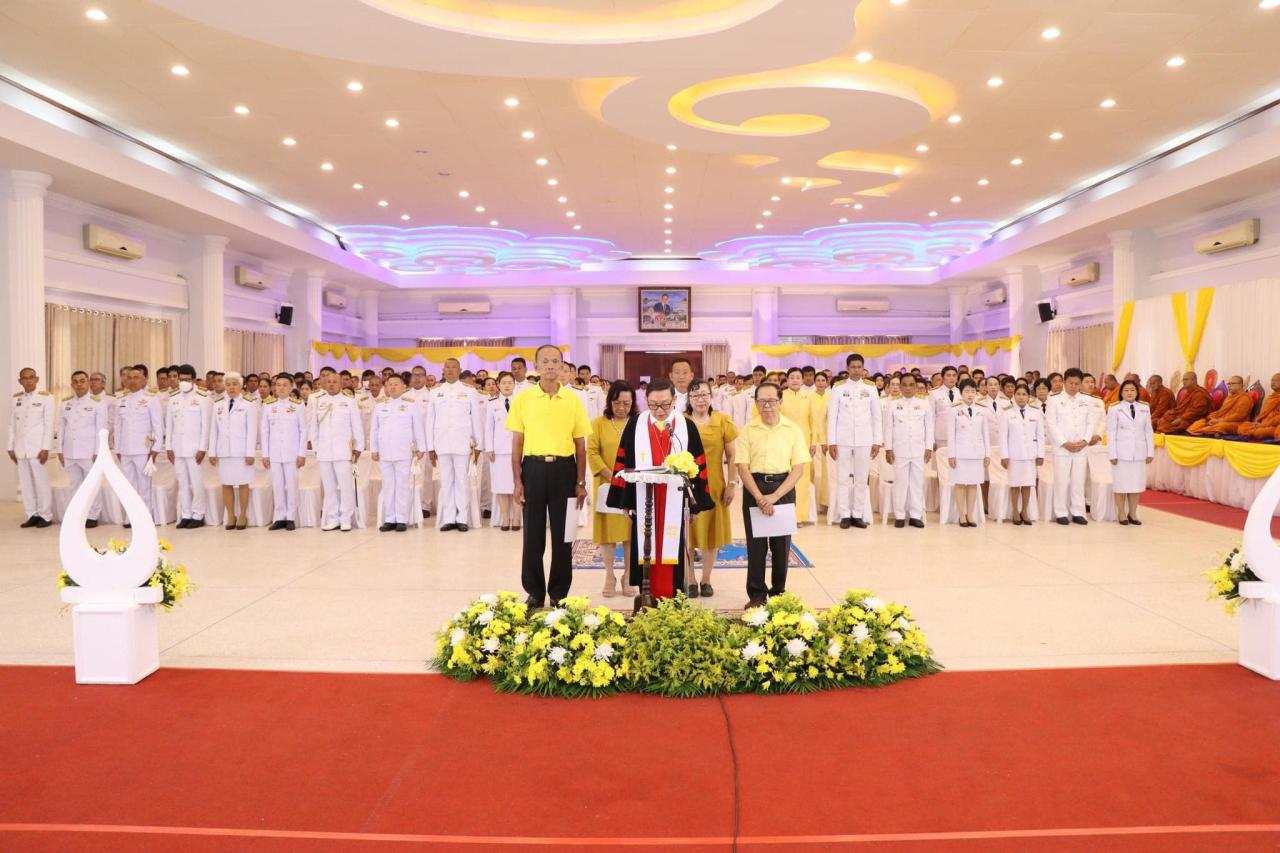 ภาพประกอบที่ 4