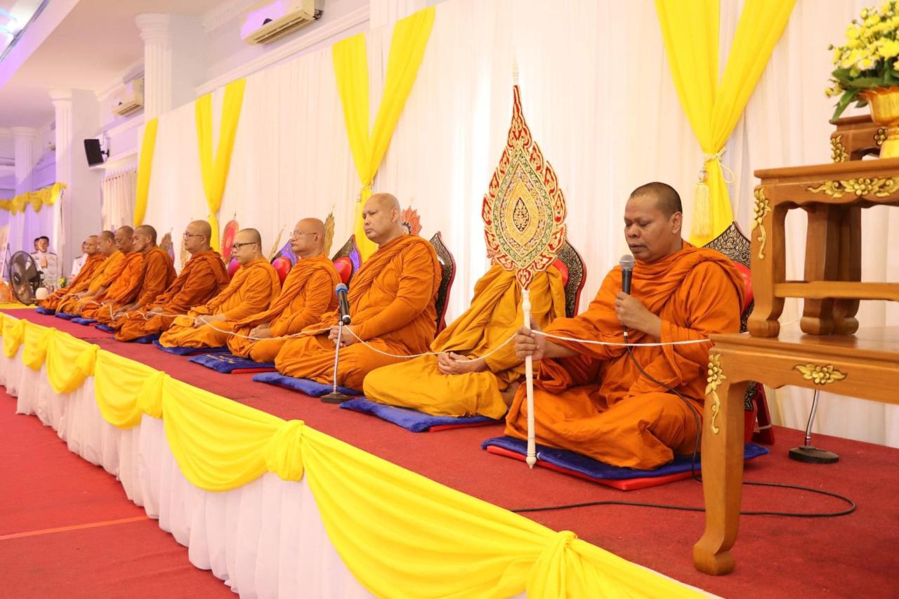 ภาพประกอบที่ 2