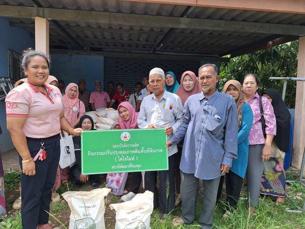 ภาพประกอบที่ 5