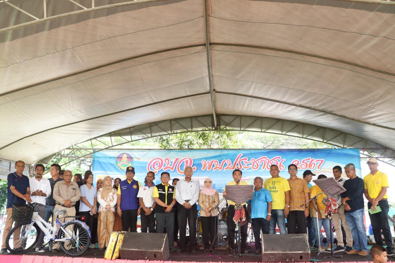 ภาพประกอบที่ 0