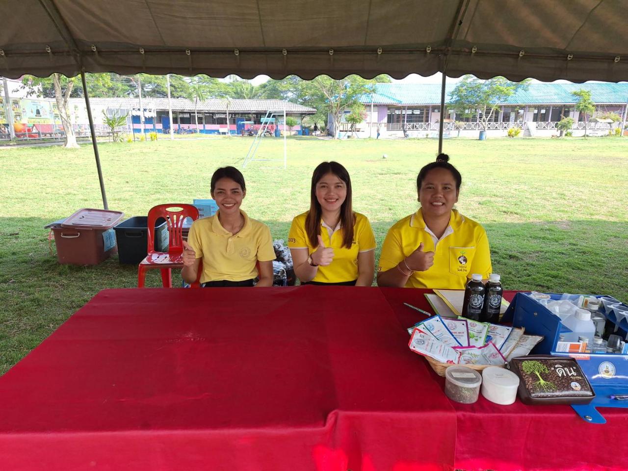 ภาพประกอบที่ 4