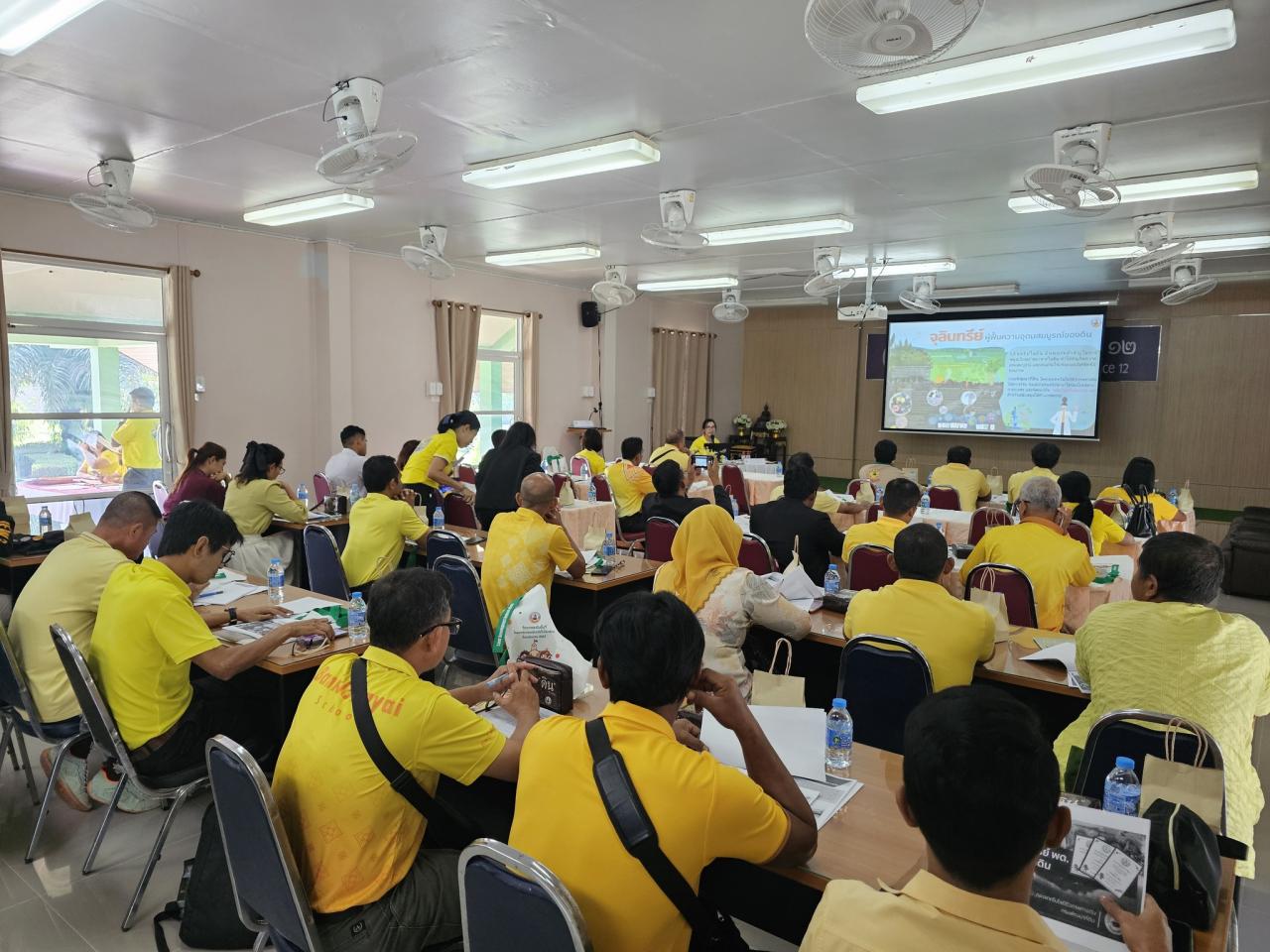 ภาพประกอบที่ 1