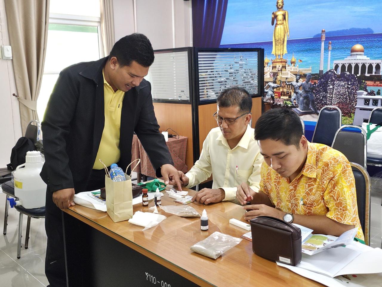 ภาพประกอบที่ 4