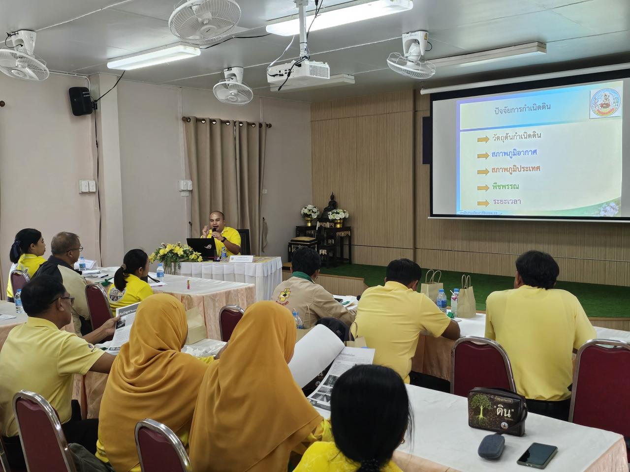 ภาพประกอบที่ 5