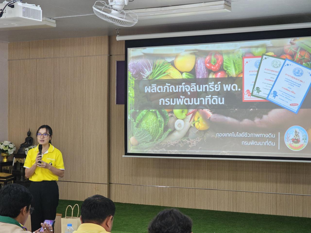 ภาพประกอบที่ 7