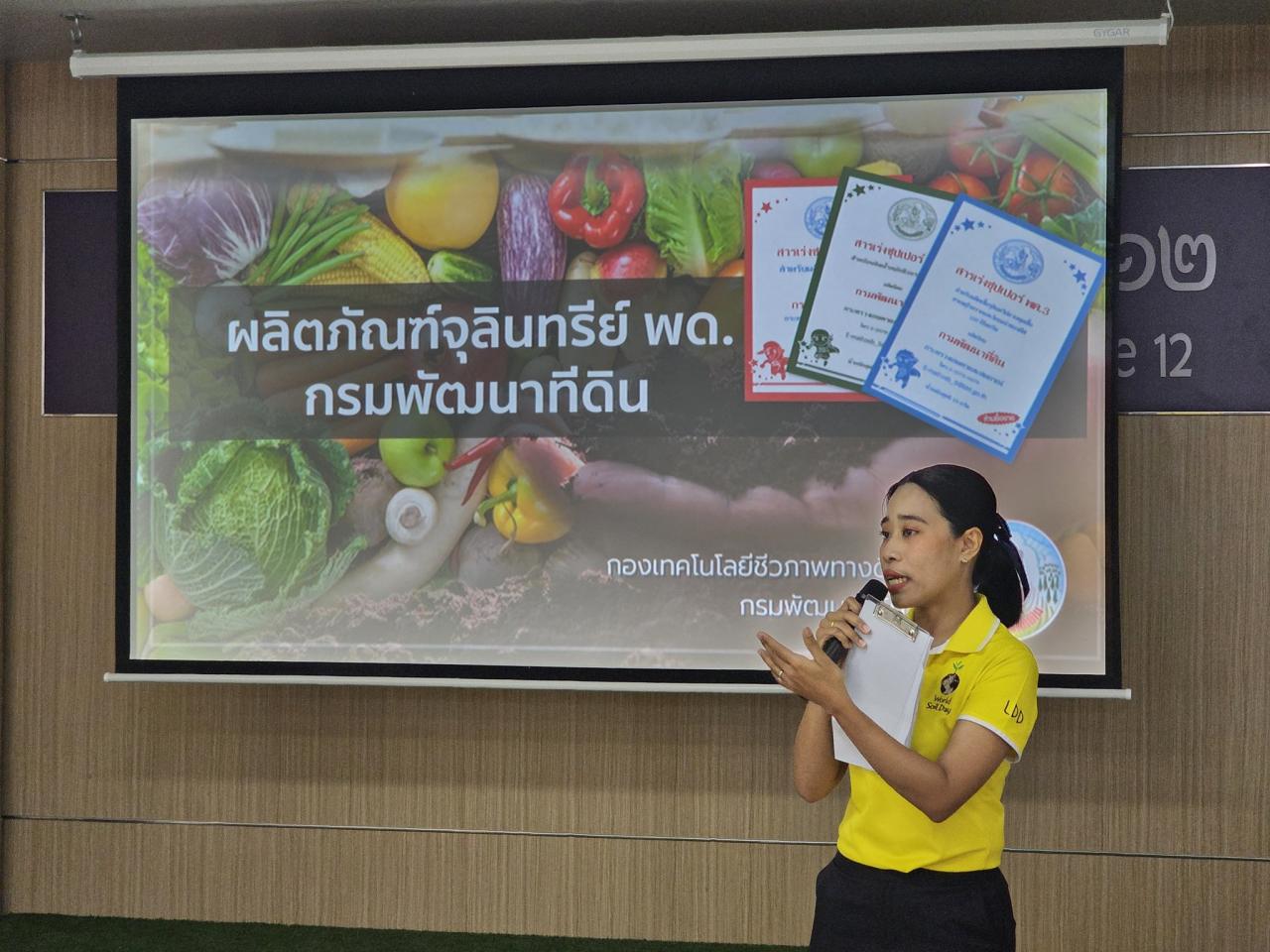 ภาพประกอบที่ 9