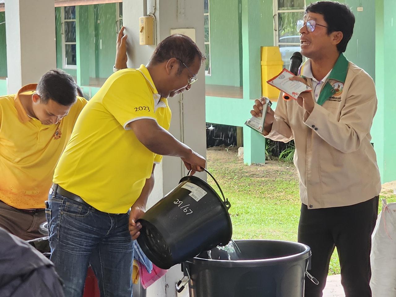 ภาพประกอบที่ 10