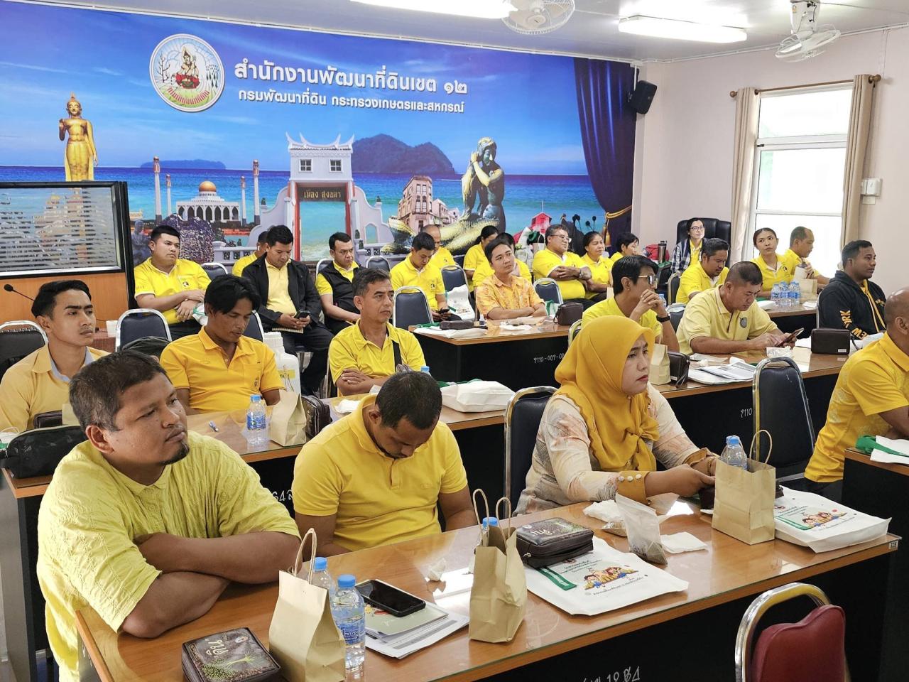 ภาพประกอบที่ 11