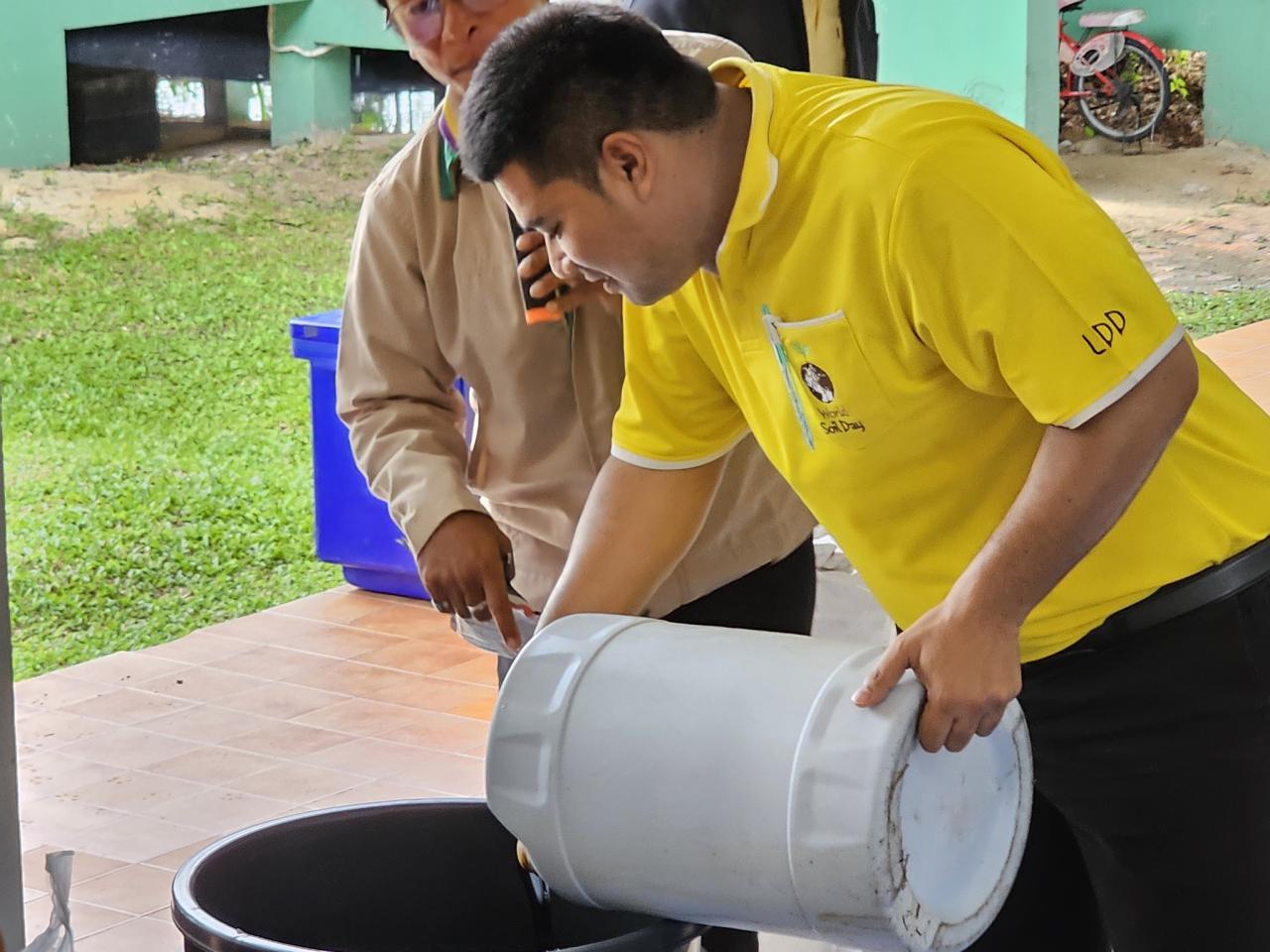 ภาพประกอบที่ 13