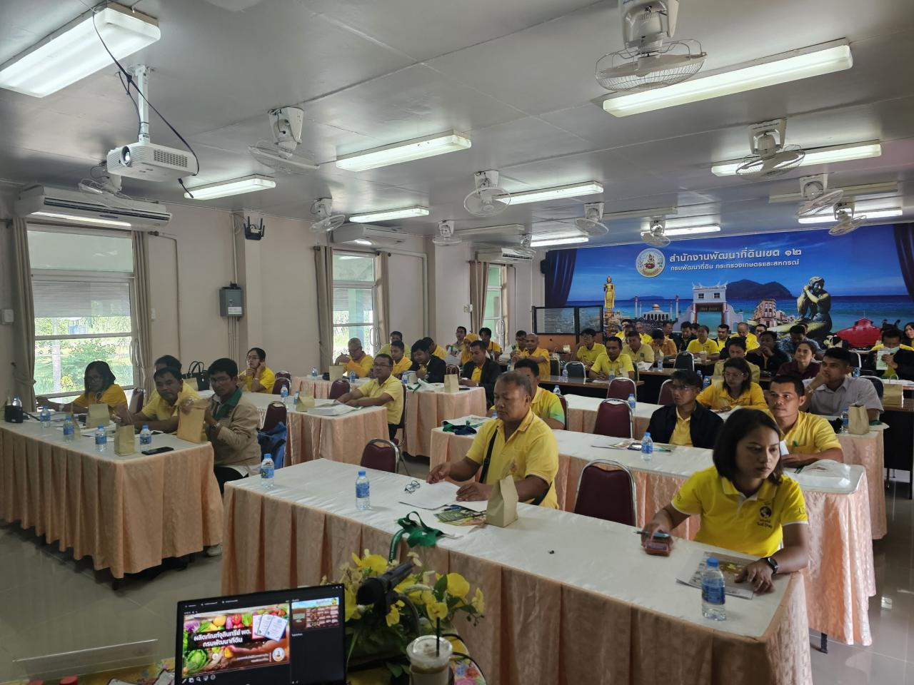 ภาพประกอบที่ 14