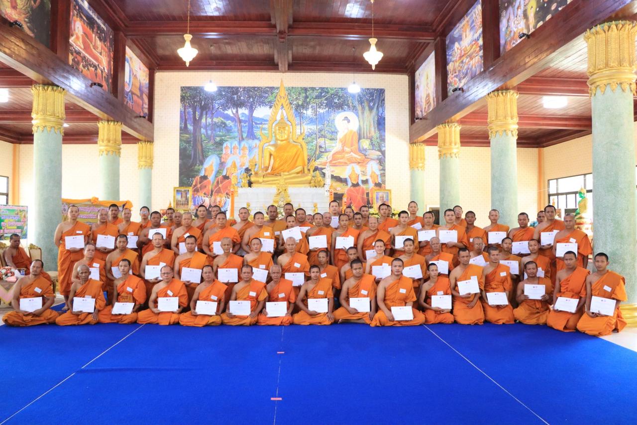 ภาพประกอบที่ 7