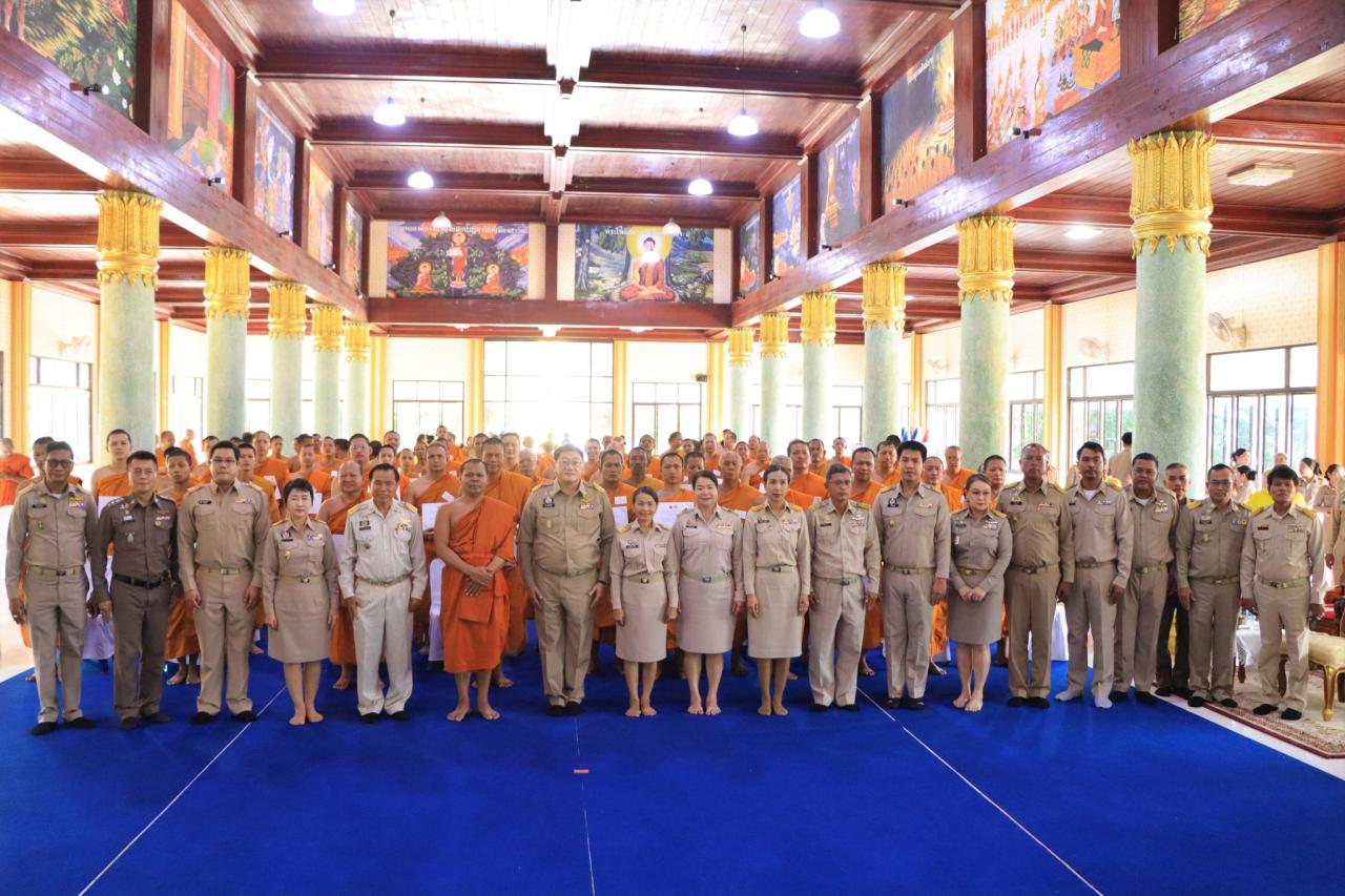 ภาพประกอบที่ 4