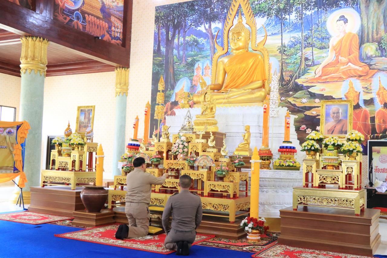 ภาพประกอบที่ 5