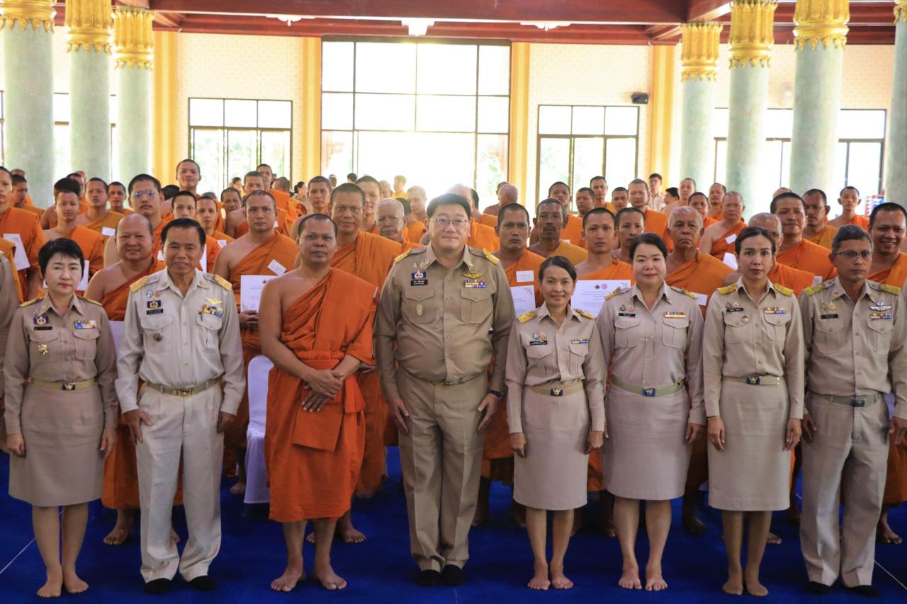 ภาพประกอบที่ 6