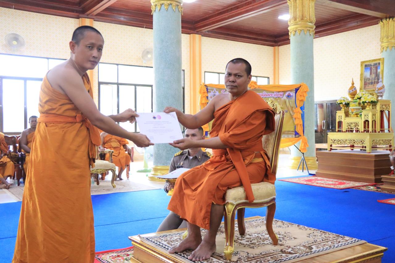 ภาพประกอบที่ 8