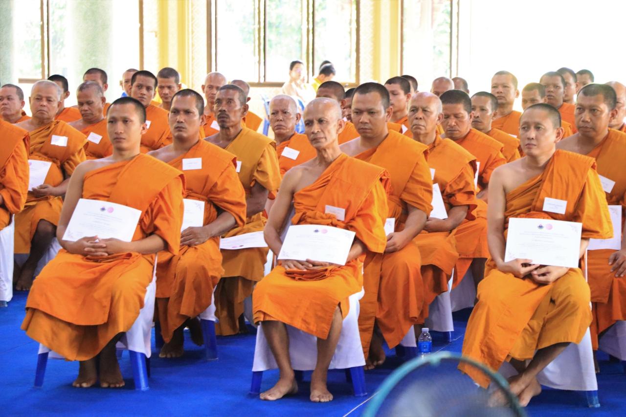 ภาพประกอบที่ 9