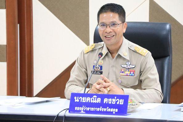 ภาพประกอบที่ 0