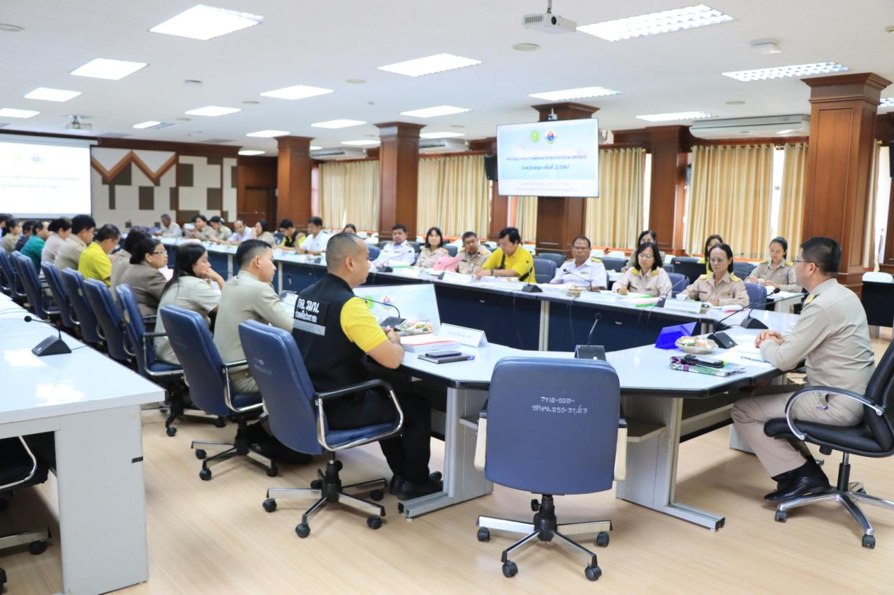 ภาพประกอบที่ 2