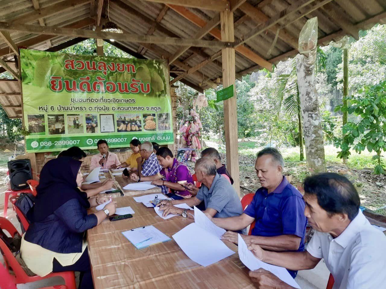 ภาพประกอบที่ 3