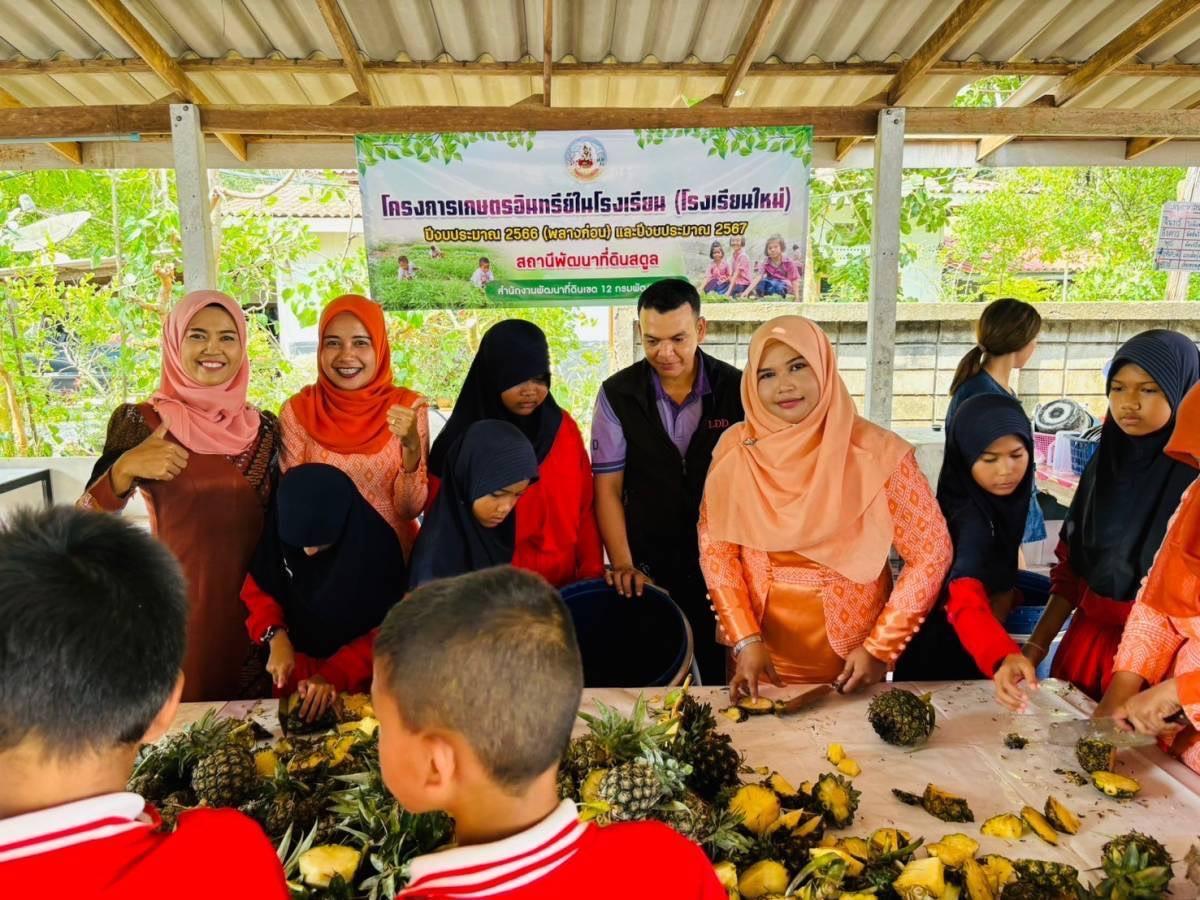 ภาพประกอบที่ 3