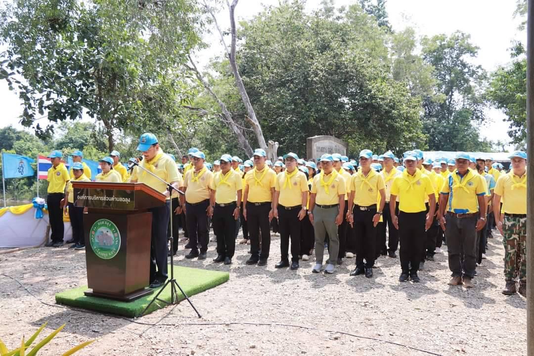 ภาพประกอบที่ 2