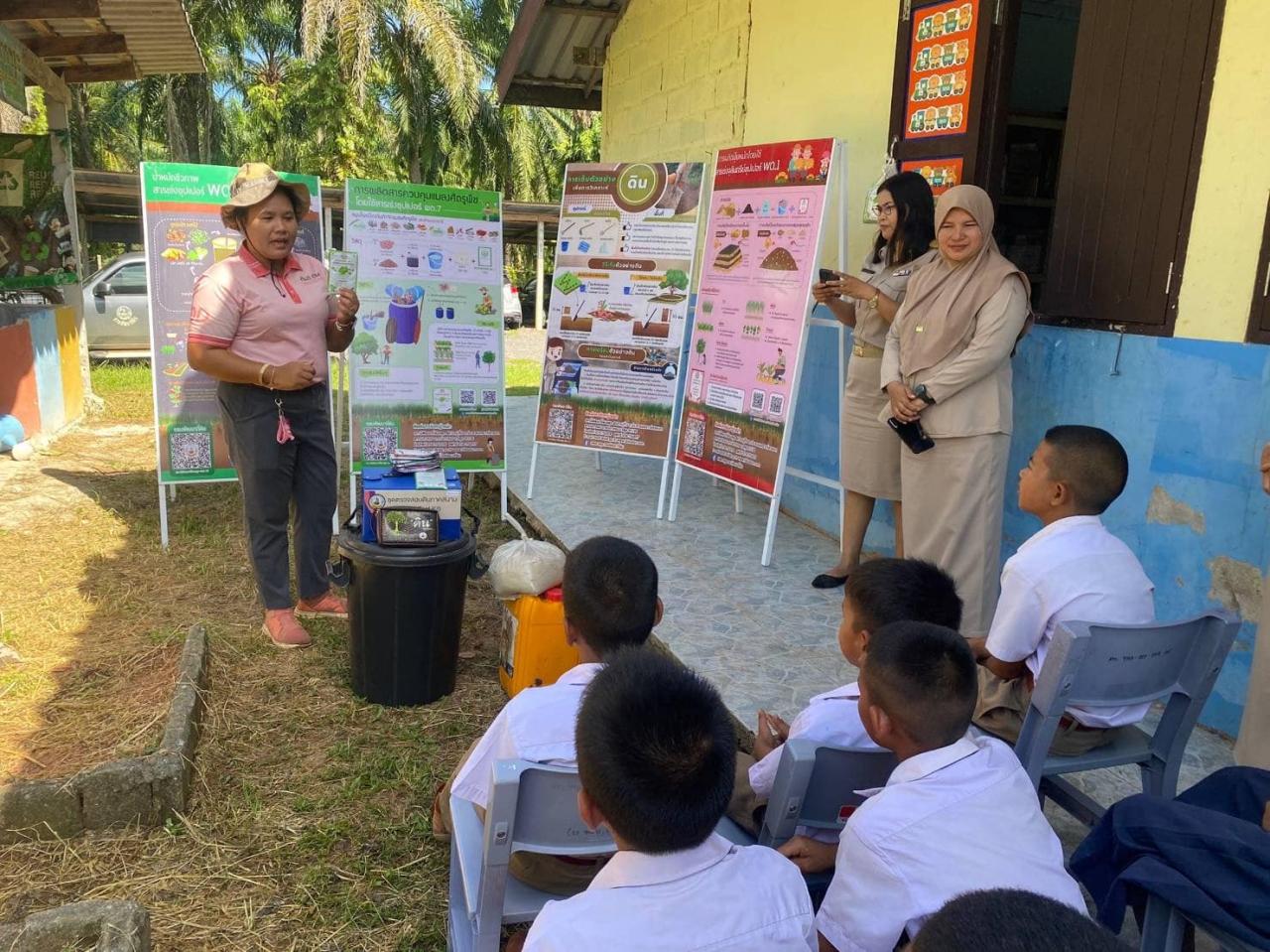 ภาพประกอบที่ 6