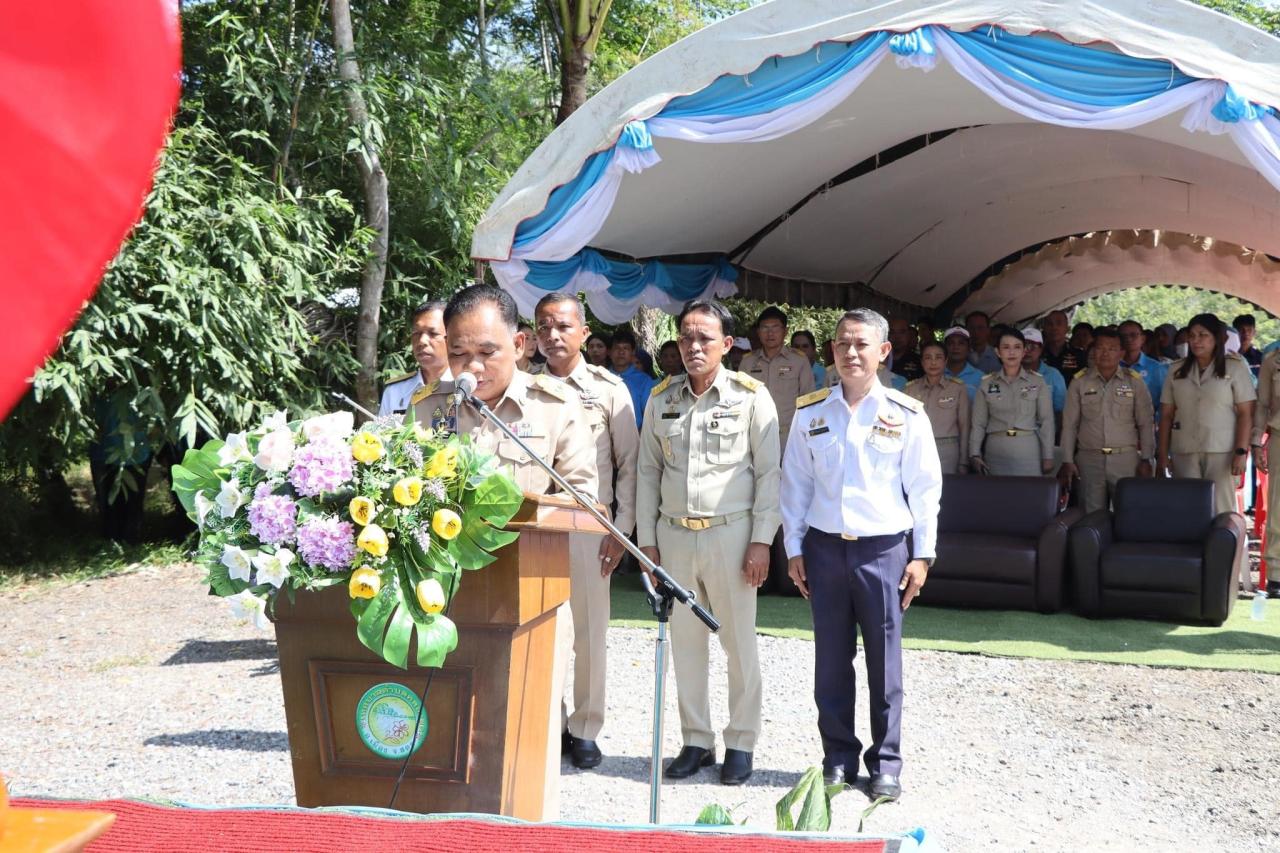 ภาพประกอบที่ 1