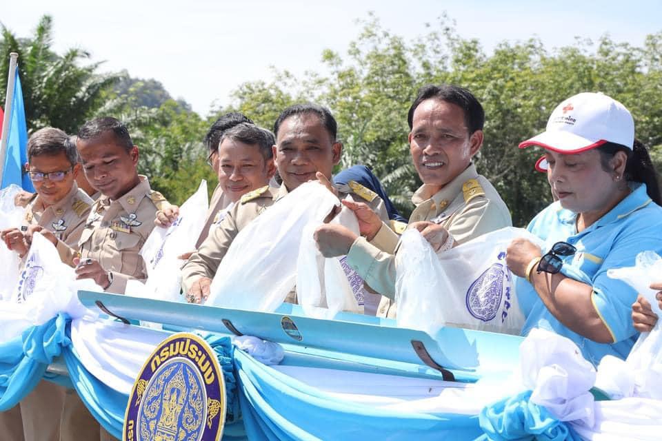 ภาพประกอบที่ 4