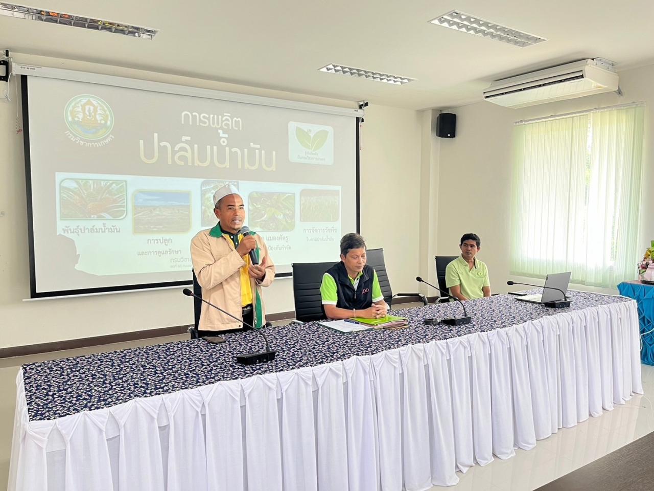 ภาพประกอบที่ 6